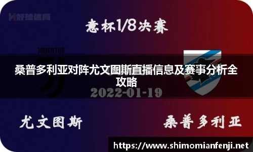 威廉希尔WilliamHill