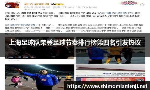 威廉希尔体育